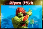 Official Images: S.H.Figuarts Blanka