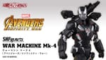 Official Images: S.H.Figuarts War Machine Mark 4 (Avengers: Infinity War)