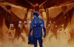 Gundam Fan Gathering: Heirs to Gundam Event Announced
