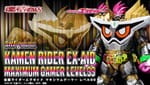 Official Images: S.H.Figuarts Kamen Rider Ex-Aid Maximum Gamer Level 99