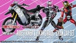 Official Images: S.H.Figuarts Ridestriker & Zikan Girade / Zikan Zax Set