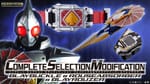 Official Images: Complete Selection Modification Blaybuckle & Rouze Absorber & Blayrouzer Set