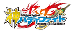 Future Card Buddyfight Ace Anime Ending Soon