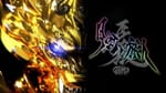 GARO: Moonbow Traveler Trailer Streamed