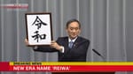 Name of Japan’s Newest Era Confirmed