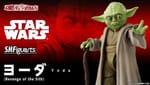 Official Images: S.H.Figuarts Yoda (Revenge of the Sith)