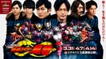 Rider Time: Kamen Rider Ryuki Details Revealed