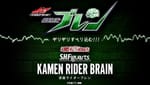 Official Images: S.H.Figuarts Kamen Rider Brain