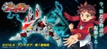 Animagear, Bandai’s New Model Kit Series for Children