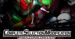 Official Images: Complete Selection Modification Amazons Driver