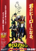 My Hero Academia Season 4 Trailer