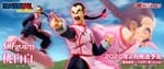 Official Images: S.H.Figuarts Taopaipai