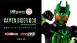 Official Images: S.H.Figuarts Shinkocchou Seihou Kamen Rider OOO GataKiriBa Form