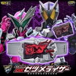 Official Images: Kamen Rider Zero-One DX ZetsumeRiser