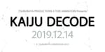 Tsuburaya Productions & Toei Animation Collaborate on Kaiju Decode Anime Series
