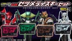 Official Images: Kamen Rider Zero-One DX Zetsumerise Key Set