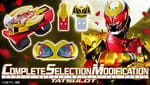 Official Images: Kamen Rider Kiva Complete Selection Modification Tatsulot