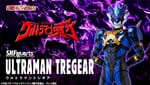 Official Images: S.H.Figuarts Ultraman Tregear