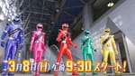 Toei’s Official Mashin Sentai Kiramager Press Conference