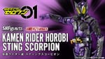[Official Images] S.H.Figuarts Kamen Rider Horobi Sting Scorpion