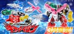 [Official Images] Mini-Pla Mashin Gattai Series 01 Kiramajin
