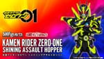 [Official Images] S.H.Figuarts Kamen Rider Zero-One Shining Assault Hopper