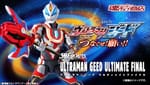 [Official Images] S.H.Figuarts Ultraman Geed Ultimate Final