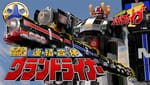 [Official Images] Super Mini-Pla Kyukyu Sentai GoGoFive Grand Liner
