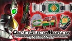 [Official Images] Complete Selection Modification Garren Buckle, Rouse Absorber & Garren Rouzer