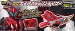 [Official Images] Kamen Rider Zero-One DX Zaia Slashriser