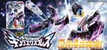 [Official Images] Mini-Pla Mashin Gattai Series 02 King Express