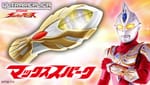 [Official Images] Ultraman Max Ultra Replica Max Spark