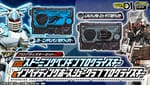 [Official Images] Kamen Rider Zero-One Progrise Key Set 01 & Set 02