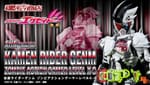 [Official Images] S.H.Figuarts Kamen Rider Genm Zombie Gamer Level X-0