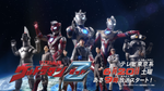 Ultraman Z “Special Movie” Series Trailer