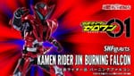[Official Images] S.H.Figuarts Kamen Rider Jin Burning Falcon