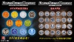 [Official Images] Complete Selection Modification Core Medal Extra & Cell Medal Sets