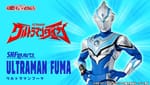 [Official Images] S.H.Figuarts Ultraman Fuma