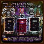 [Official Images] Kamen Rider Saber DX Alter Ride Book Set