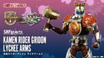 [Official Image] S.H.Figuarts Kamen Rider Gridon Lychee Arms