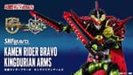 [Official Images] S.H.Figuarts Kamen Rider Bravo King Durian Arms