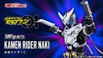 [Official Images] S.H.Figuarts Kamen Rider Naki Revealed