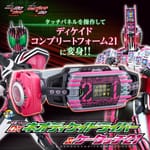 [Official Images] Kamen Rider Zi-O Belt DX NeoDecadriver & K-Touch 21 Set