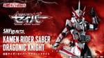 [Official Images] S.H.Figuarts Kamen Rider Saber Dragonic Knight