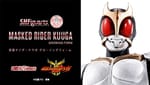 [Official Images] S.H.Figuarts Shinkocchou Seihou Kamen Rider Kuuga Growing Form