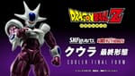 [Official Images] S.H.Figuarts Cooler Final Form