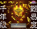 Bandai Announces Ultimagear Model Kit Series, Starting with the Millennium Puzzle