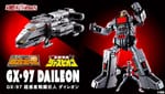 [Official Images] Soul of Chogokin GX-97 Combat Giant Daileon