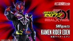 [Official Images] S.H.Figuarts Kamen Rider Eden