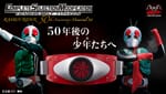 [Official Images] Complete Selection Modification Henshin Belt Typhoon 50th Anniversary Set